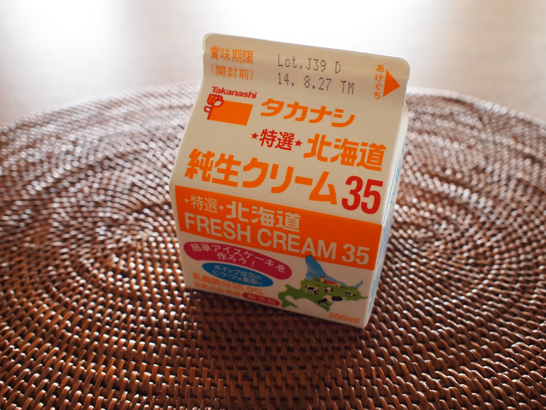 タカナシ乳業純生クリーム35