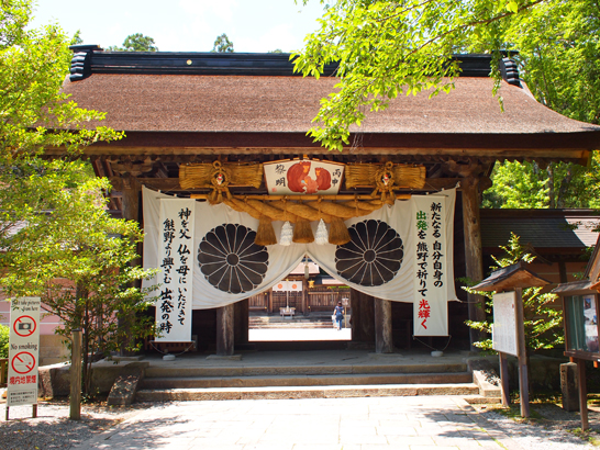 熊野本宮大社・神門