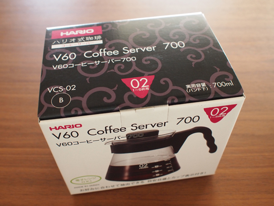 V60コーヒーサーバー700／HARIO（ハリオ）